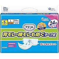 Amazon | アテント テープ式 Lサイズ 消臭効果付き 背モレ・横モレも